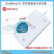 ACR1581U-C1˫IC JAVA|CPU|NFC|RFID๦ܶд