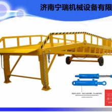移动式液压登车桥 装卸平台 物流设备登车桥