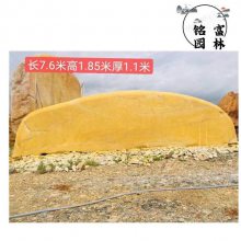 刻字石假山 村口石碑门牌石 校园文艺刻字石批发