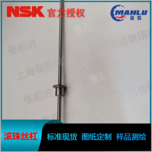 NSK W1001MA-6Y-C3T2.5 СMAMA˿ ܳ158mm˿