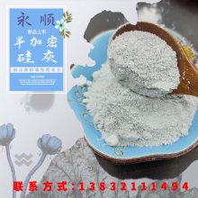 水泥混凝土用硅灰 耐火材料用微硅粉混凝土自流平灌浆料添加硅灰粉