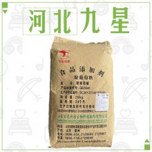 食品级聚葡萄糖厂家 水溶性膳食纤维 食用甜味剂