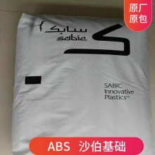 ȼABS ɳ CYCOLAC FR15 עܼ abs