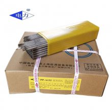 上海电力牌PP-R717/E9015-B9耐热钢电焊条