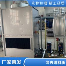 无填料冷却塔 热性能好 产品耐用 防噪降温 节能环保 支持定制冷却塔