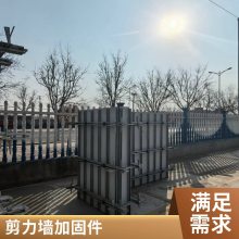 新型剪力墙模板支撑 剪力墙模板斜撑 浙江钢背楞厂家