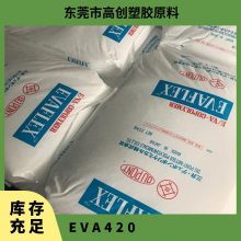EVA ձW(xu) 420 ߏ W(xu)  Ĥ 늾| Ʒ