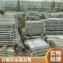 Q500方柱扣 方圆扣镀锌杭州出租出售