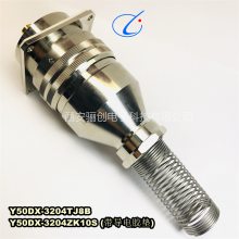 航插圆形连接器 Y50DX-3204TK2/Y50DX-3204ZJ10/Y50DX-3204ZK10拍前咨询