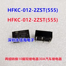 HFKC-012-2ZST(555)귢 ̵ֱ HFKC 012-2ZST(555)ԭװ