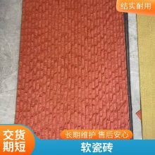 ʯ ʯ 600*1200  һվʽɹ ˼
