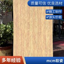 mcm ˮľ 300*600 Ŀ ʹ40 ˼