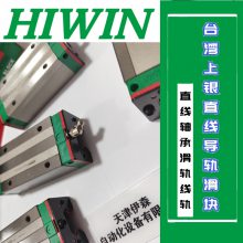 HIWINֱߵ컬EGH20SAZ0C EGH15CAZAC EGH25SAZAHϳ