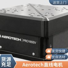 Aerotechֱתƽ̨ Ǳ궨 ׼𾫶 뵼ҵ