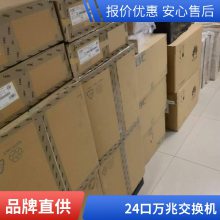 H3C 241/10G SFP Plus˿ ׶ʽ LS-6520X-24ST-SI