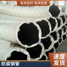 dn25衬塑钢管 库存足 发货快 抗压强 3pe防腐管 可切割定制