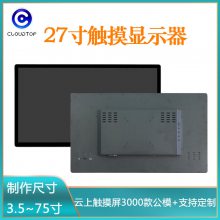 27紥ʾѯһ׿ϵͳʾ