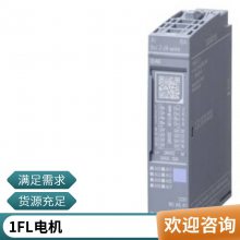 S200伺服电机750W 17位单圈***编码器1FL2304-4AF01-1HB0