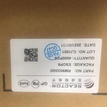 ɿعݵĵLED--  RM9003A ṩ̣