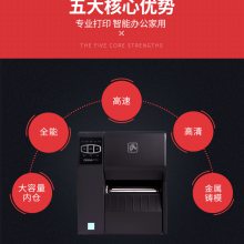 ӡZT211 300DPI