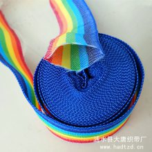 618特惠 大唐织带厂批发定制5-100mm七色彩虹空心织带