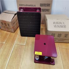 振动盘防振胶垫，JEDLA冰水主机减震装置 绣花机防震脚