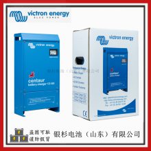 Victron energy豸Centaur Charger 12V-80A