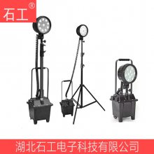 LED防爆移动升降工作灯,FW6100 35W 24V LED强光工作灯