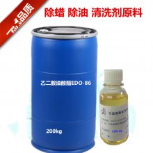 ҶEDO-86 ڳˮо漰ʹ