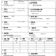 太原出口收割机/播种机农用机至高加索地区门到站全国提货铁路一站式运输代理