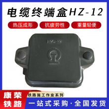·ͨеն˺HZ-12·ͷйѹߺп