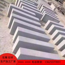 ֥��׻����ҵ���ʯ ��԰�㳡�̵�ʯש ��֦�������ʯ���