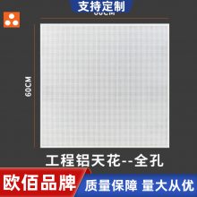 ŷ۰칫ҹ۰600*600*0.8ɫ컨