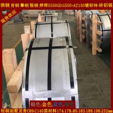 ӱS550GD+AZ150ṹúϽǿпִ183mmǮһ
