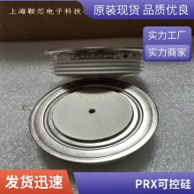 Ƶ¯PRXɿع R6021225 ƽʽբ