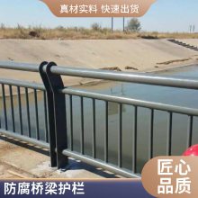 上兴多型号公路两侧用桥梁护栏 坚固抗用蓝色防护栏杆安装方便
