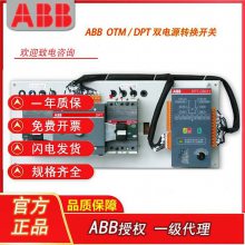 CB˫ԴתDPT63-CB010 C25 3P10100439