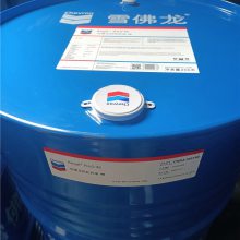 ӵʿ-45ȷҺѩcoolant Premixed 55/45DeLO XLC