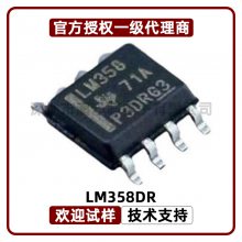 LM358DR 30V 700KHZ ˫·Ŵ TI ˿ӡLM358