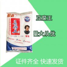 豆腐王 葡萄糖酸内酯 豆腐脑豆花 豆制品