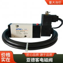 ǵ¿͵ŷ4v210-08/4V310-10/4V410-15 4V110-06/4V220/DC