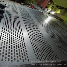 镀锌冲孔网 不锈钢网板 网板冲孔 白钢冲孔网 圆孔网