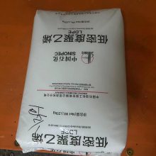 北 京燕山石化LDPE PE 1C7A 注塑成型高光泽 易加工家居用品 玩具应用