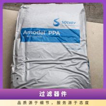 PPA 美国苏威 FC-1150 BK 946 低吸湿 耐化学 家电应用 特种工程塑料