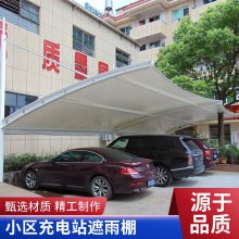 别墅门口膜结构车棚车棚膜结构 联系电话 扬州