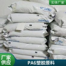 PA6 ¹Ĭ 6G30UV1 NC ǿ  ȶ 