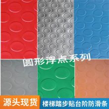 ¥̤pvcܽذ ׶԰ɫ̤ ̨׵ص