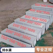 玻璃钢排水沟 smc水渠 毛渠 农田灌溉水槽 树脂u型槽