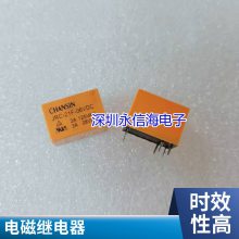 BS-101B-24VDC 5 ȫԭװǼ̵