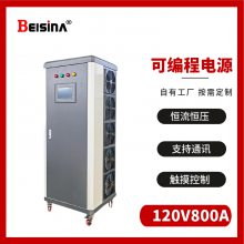 ˼120V800AֱɵѹԴ 0-120V 0-800AˮֱԴ